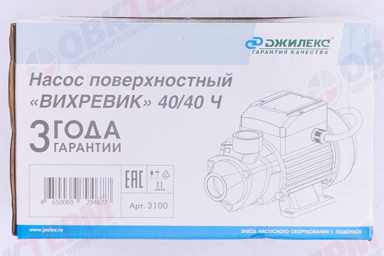 Насос вихревой  "Вихревик" 40/40 Ч   Джилекс  (0,55кВт/40л.м./40м) - миниатюра №8