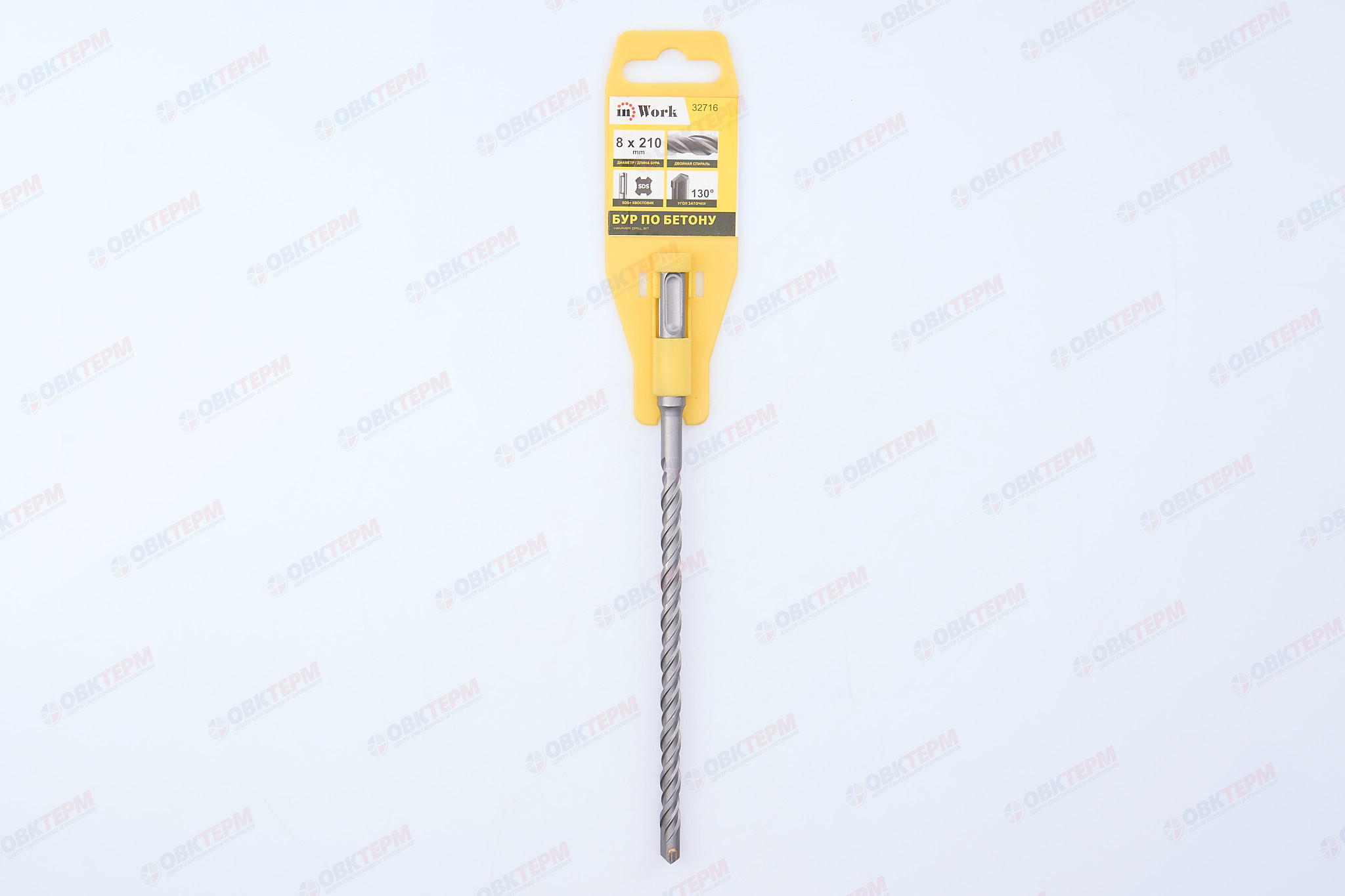 Бур по бетону SDS+  8*210 мм с двойной спиралью InWork - миниатюра №6