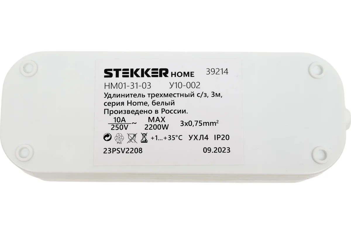 Удлинитель трехместный с/з 3x0,75, 3м, серия Home, STEKKER HM01-31-03 (У10-002), белый - миниатюра №6