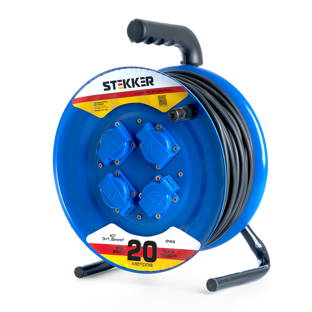 Удлинитель на катушке 4-местный с/з, 20м, серия Professional, синий, STEKKER PRF02-31-20 (80097) - Изображение №3