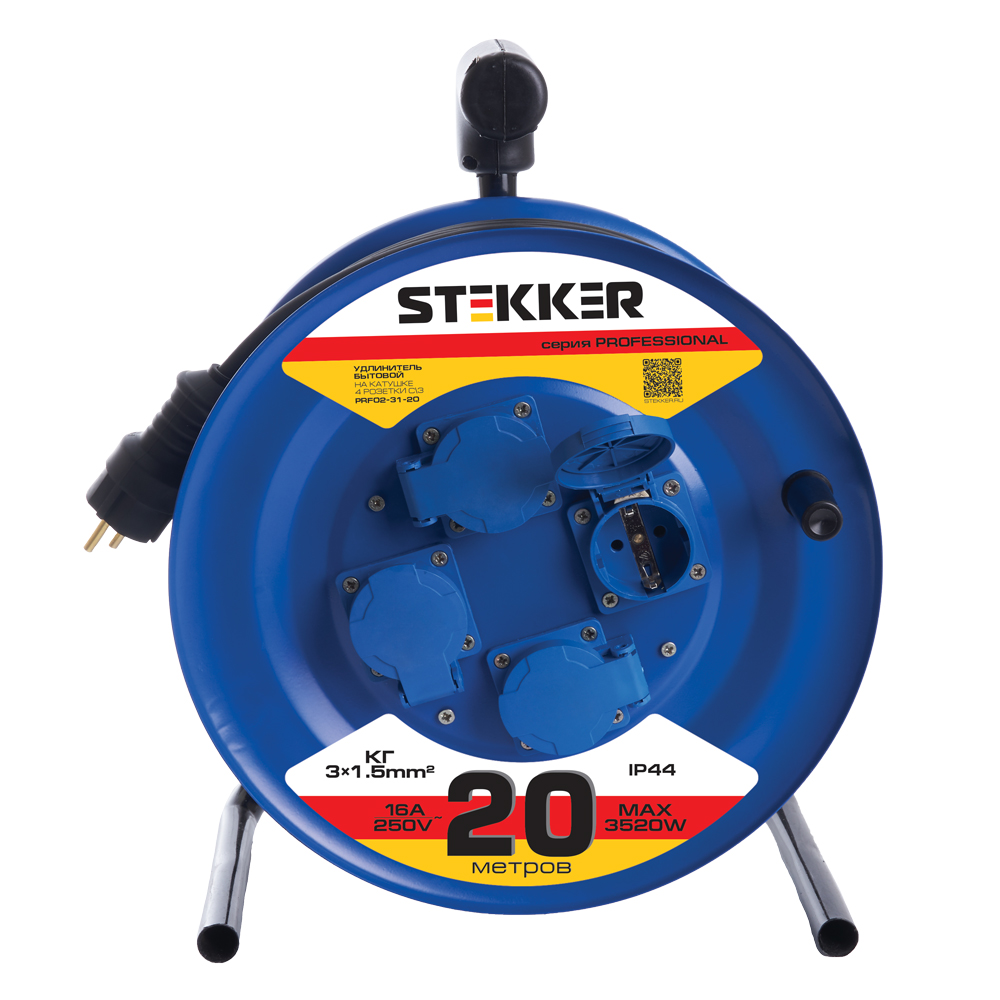 Удлинитель на катушке 4-местный с/з, 20м, серия Professional, синий, STEKKER PRF02-31-20 (80097) - Изображение №1