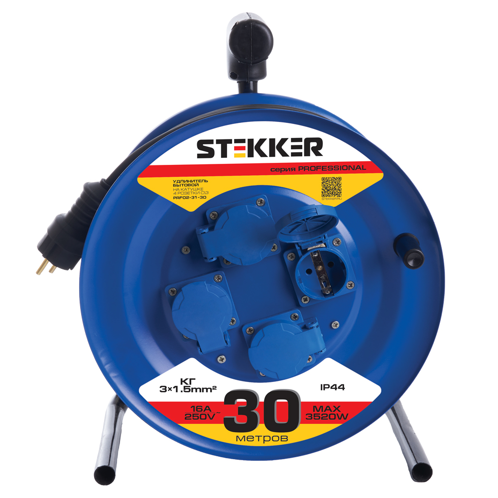 Удлинитель на катушке 4-местный с/з, 30м, серия Professional, синий, STEKKER PRF02-31-30 (80098) - Изображение №1
