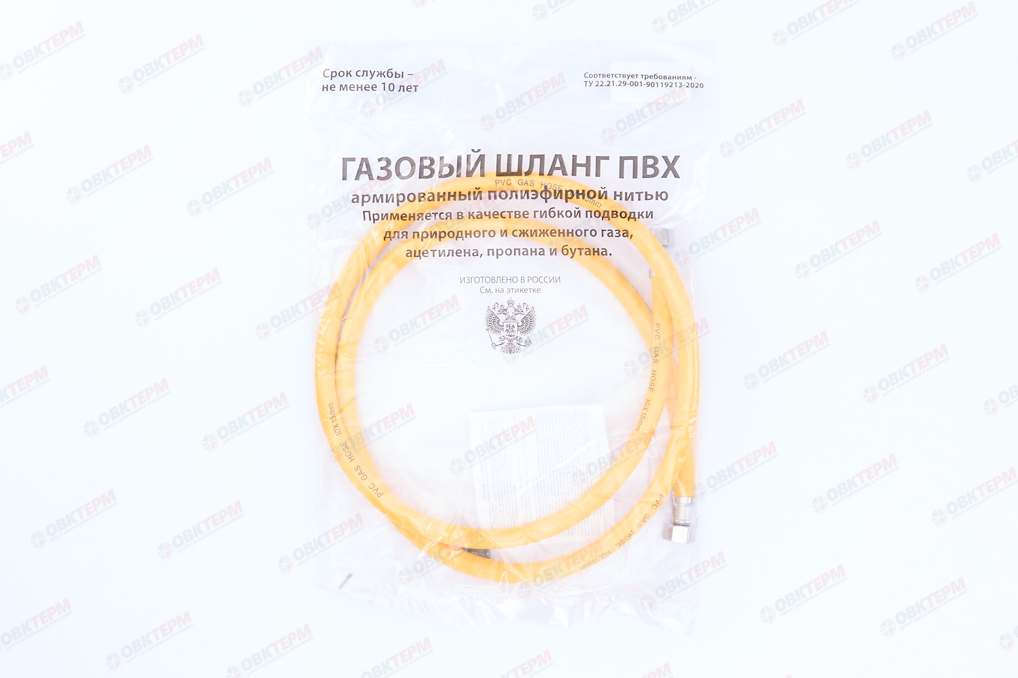 Шланг ЖЕЛТЫЙ газовый   1/2 ГГ  180 см              "OVERCON"      (50) - Изображение №4