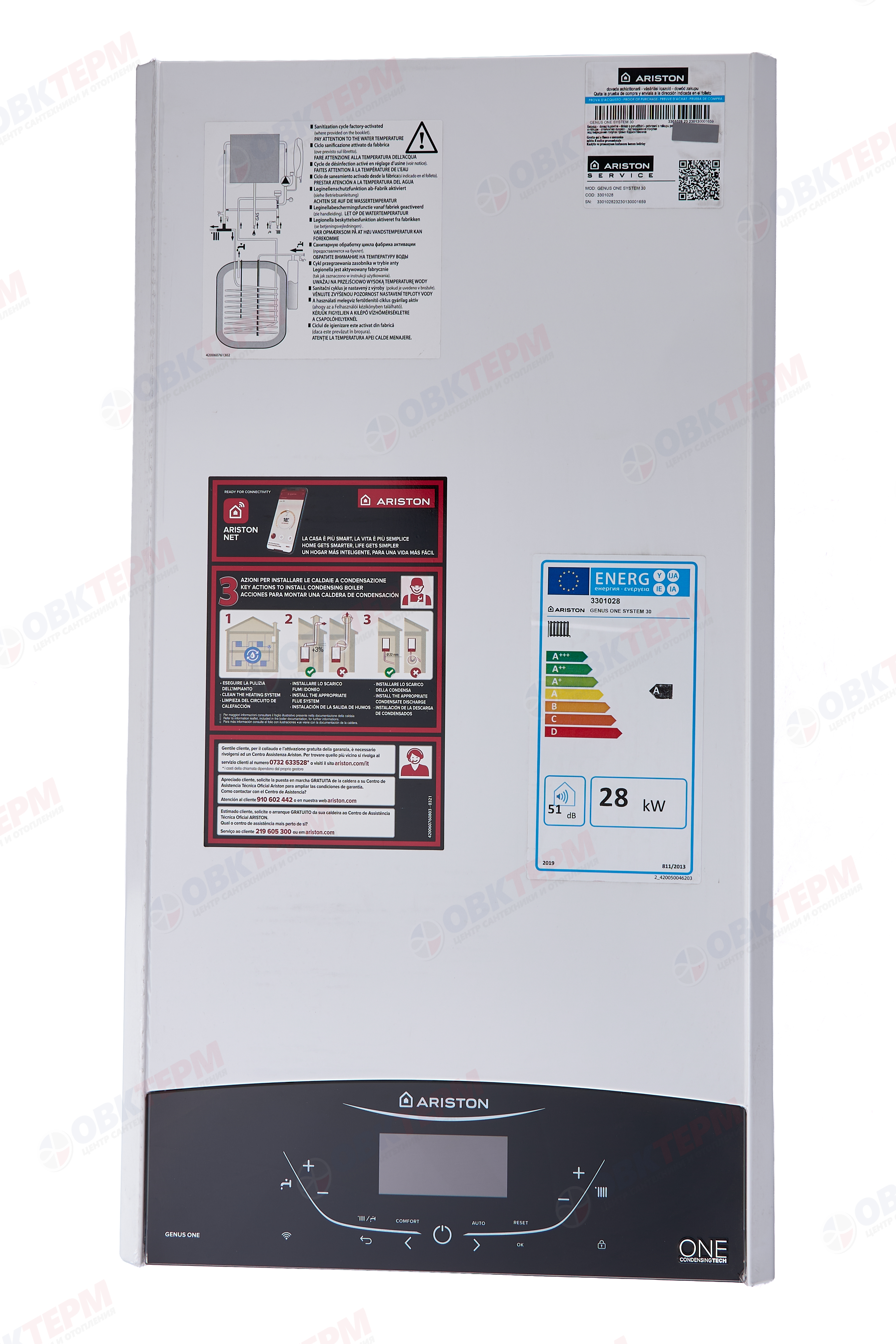 Котел газовый Ariston  GENUS ONE SYSTEM  30 (30 кВт,1-конт, турбо, конденсационный) - Изображение №2