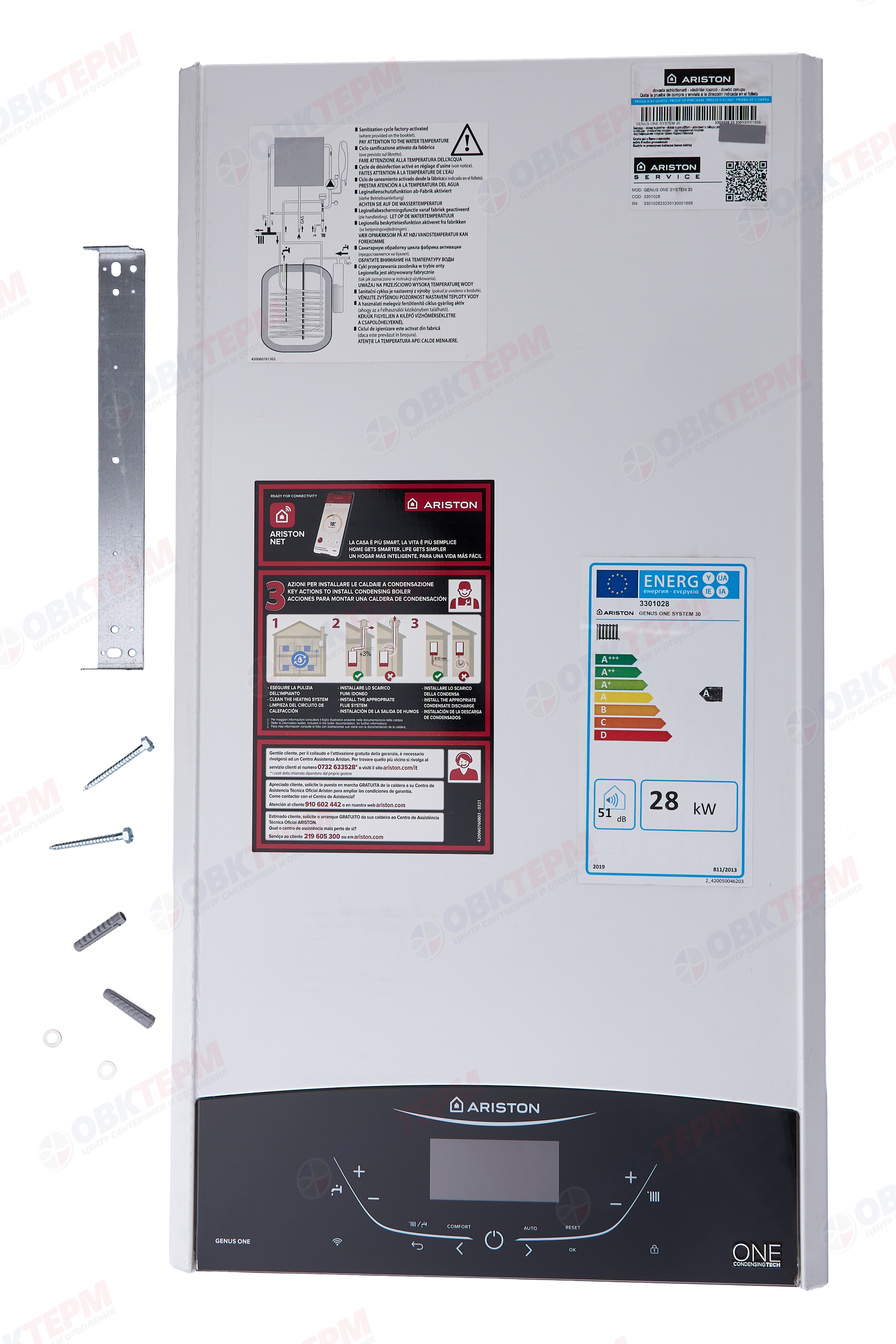 Котел газовый Ariston  GENUS ONE SYSTEM  30 (30 кВт,1-конт, турбо, конденсационный) - миниатюра №11