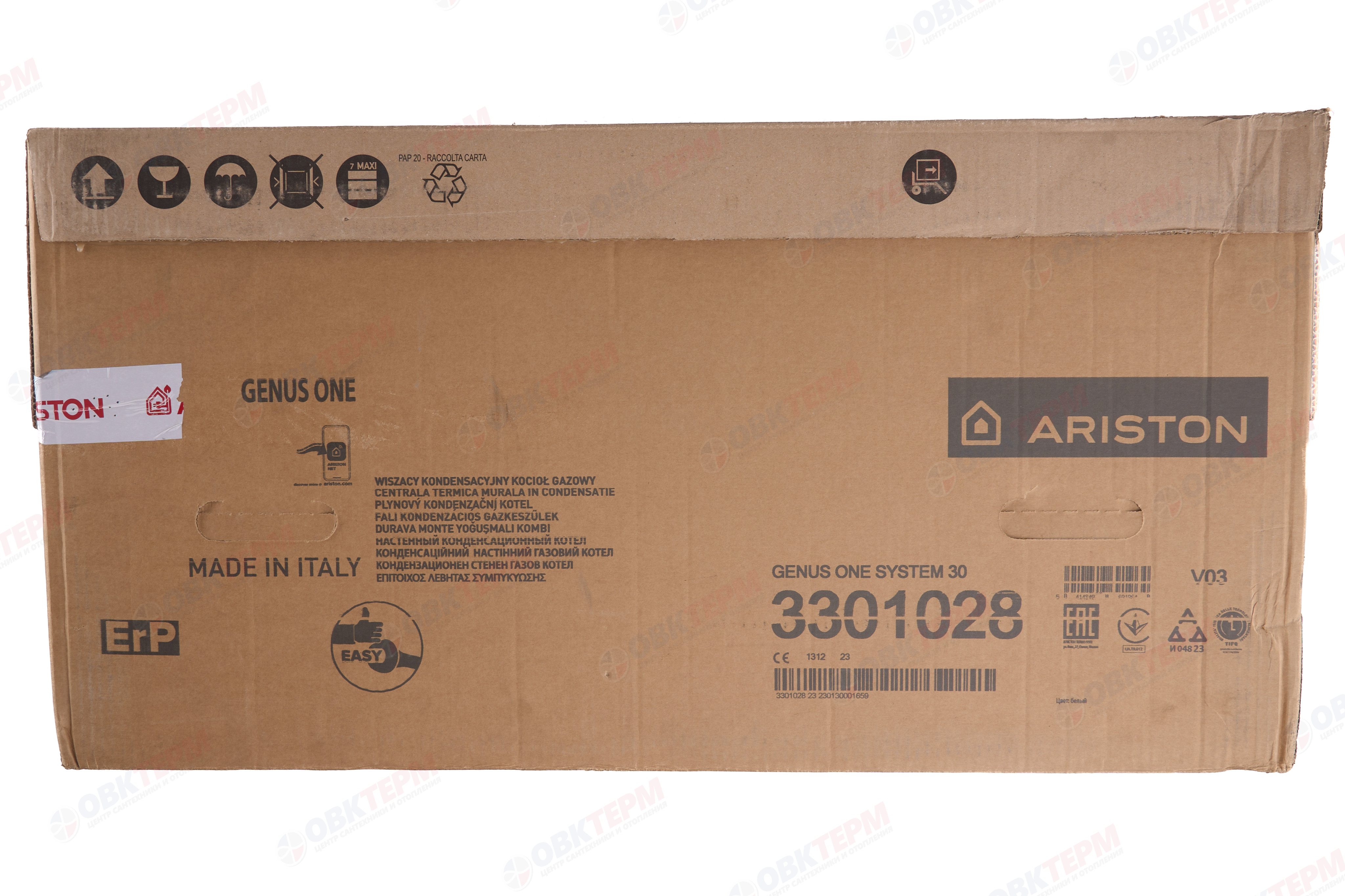 Котел газовый Ariston  GENUS ONE SYSTEM  30 (30 кВт,1-конт, турбо, конденсационный) - миниатюра №12