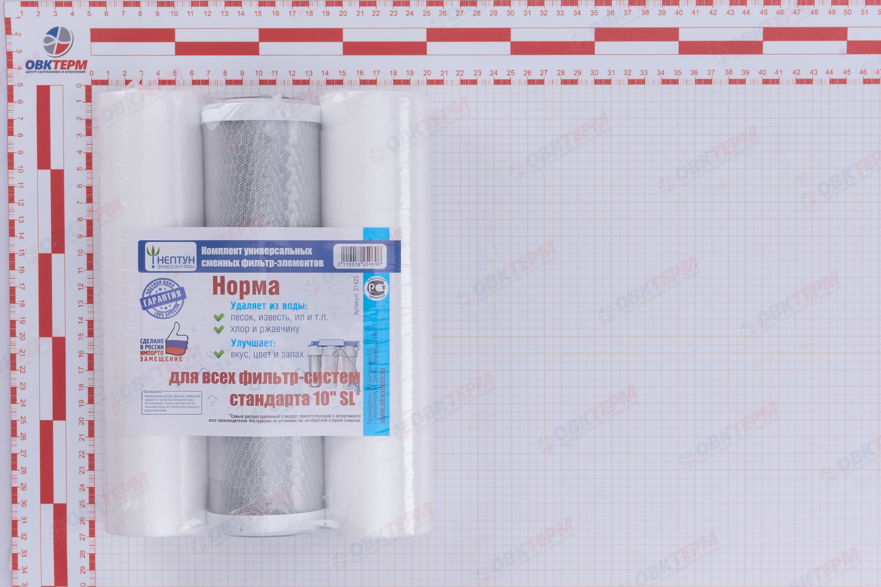 НЕПТУН   Комплект картриджей  SlimLine "Норма" (РР 5 мкм, уголь пресс., РР 1 мкм) (10шт/уп) - миниатюра №6