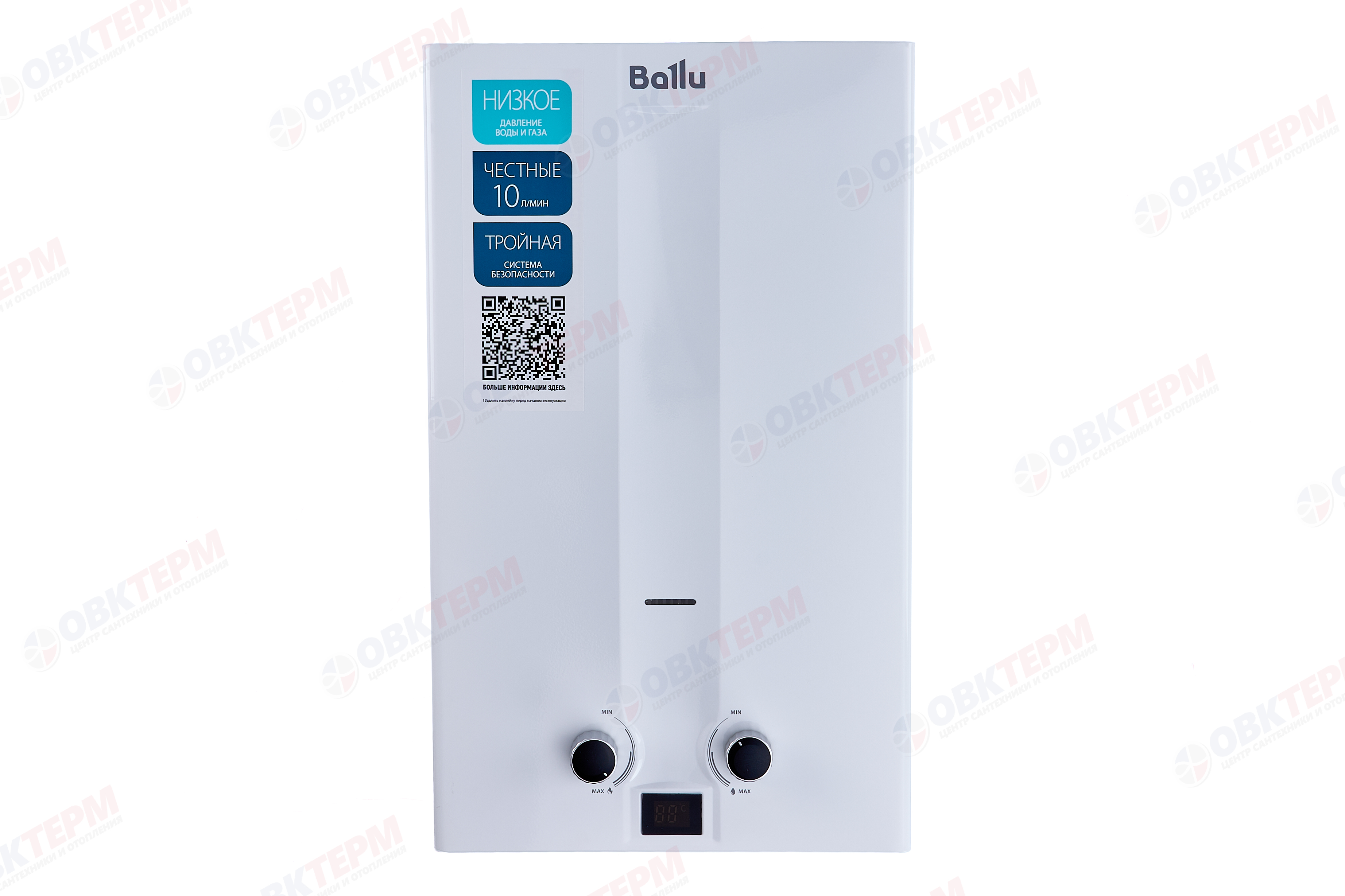 Колонка газовая Ballu GWH   10 Fiery (белая)  (10л/20кВт) - Изображение №2