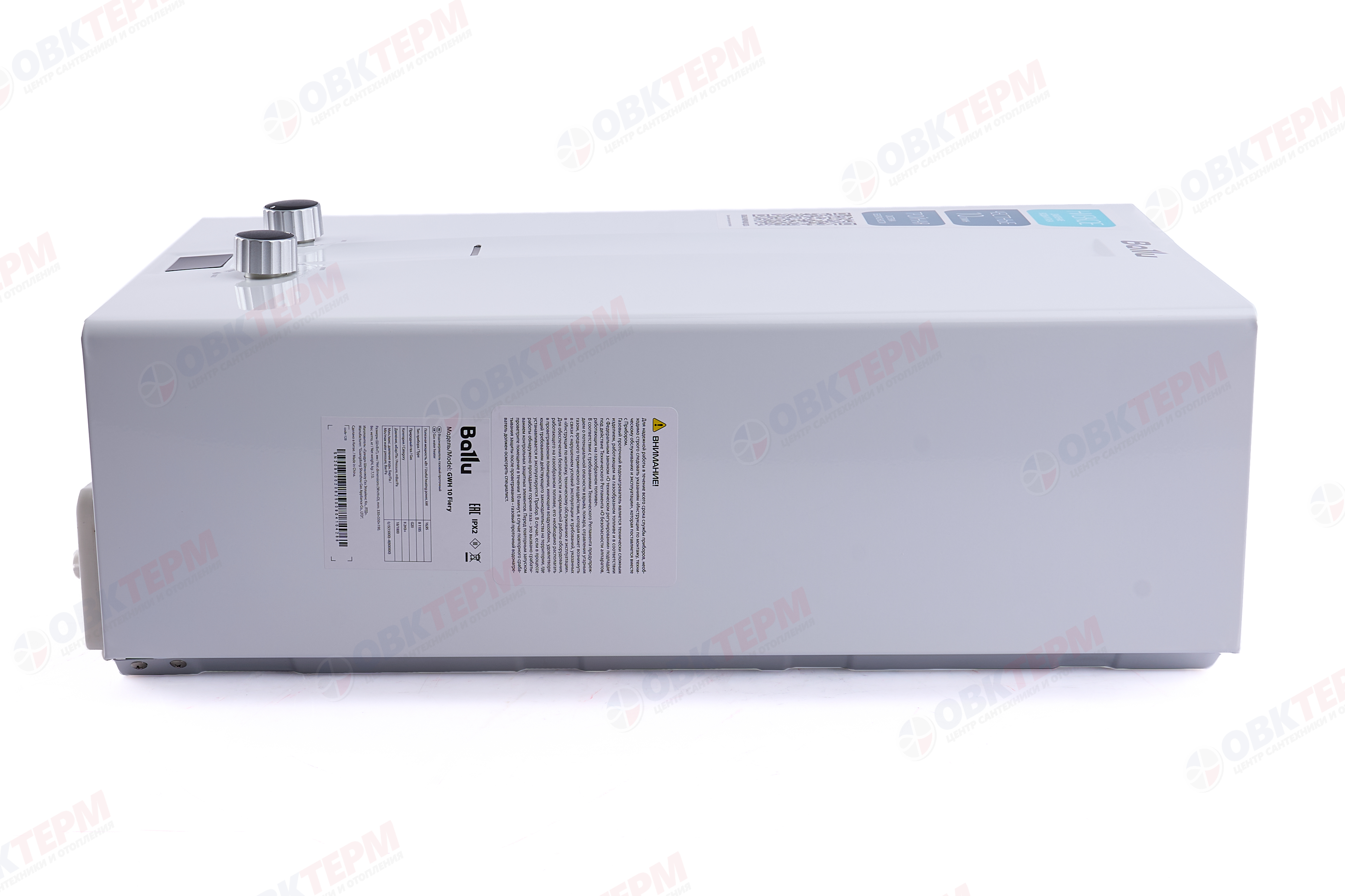 Колонка газовая Ballu GWH   10 Fiery (белая)  (10л/20кВт) - миниатюра №16
