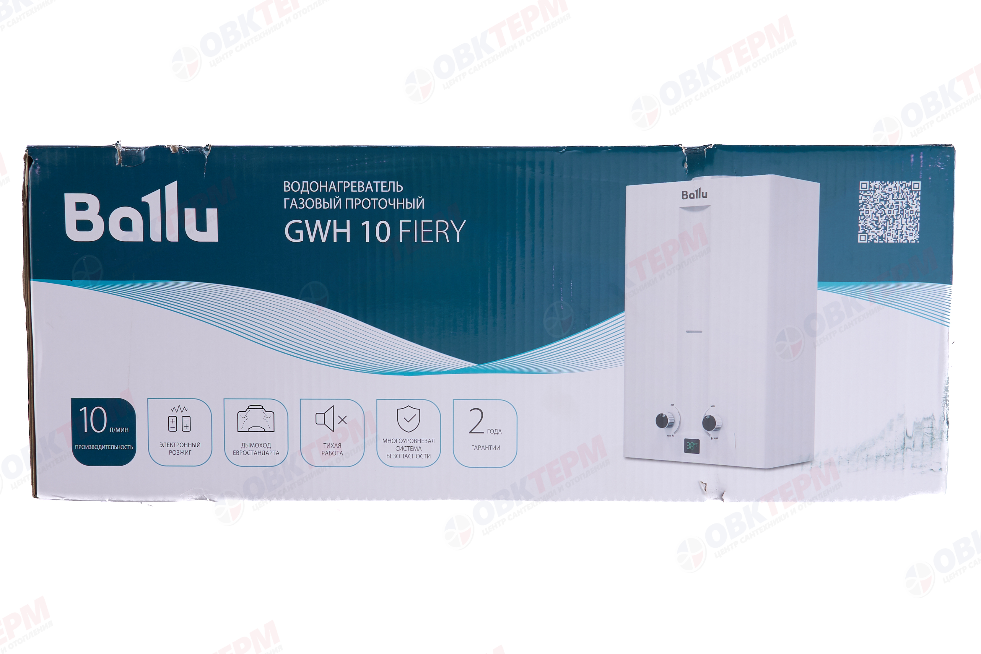 Колонка газовая Ballu GWH   10 Fiery (белая)  (10л/20кВт) - миниатюра №21