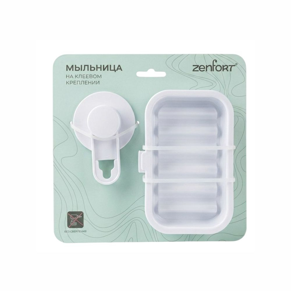 Мыльница на присоске Zenfort "Изи" (Easy), пластик, белый - Изображение №2
