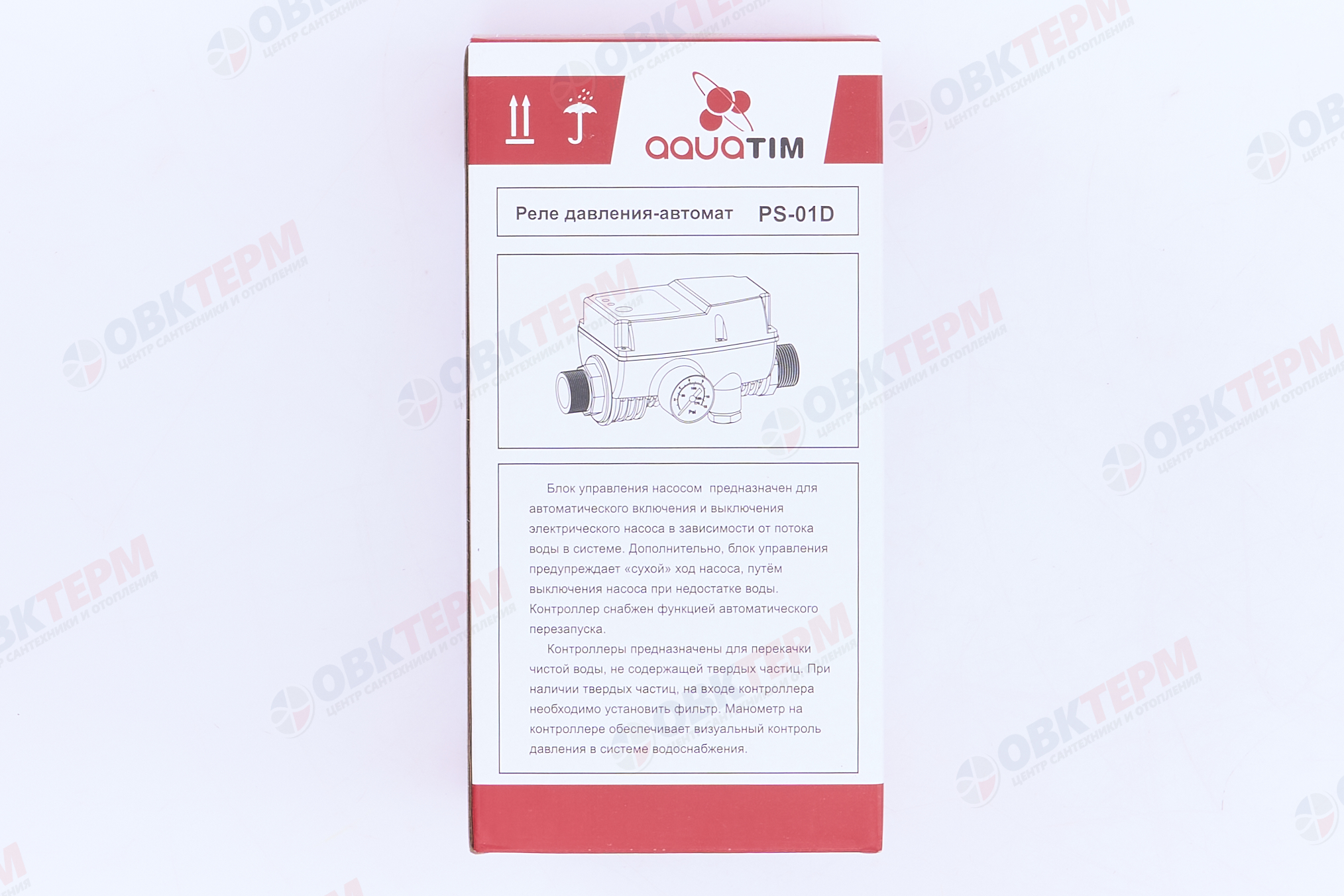 Реле давления электронное PS-01D TIM (Brio) - миниатюра №6