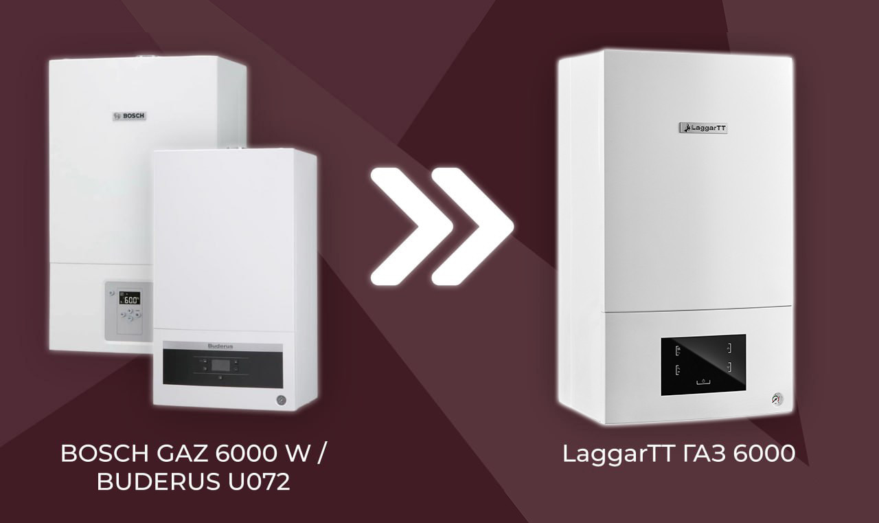 Котел  LaggarTT ГАЗ 6000 24 Н (1 конт., турбо, без трубы) - Изображение №2