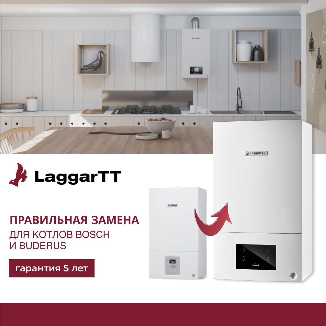 Котел  LaggarTT ГАЗ 6000 24 Н (1 конт., турбо, без трубы) - Изображение №3