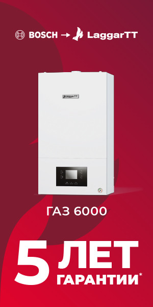 Котел  LaggarTT ГАЗ 6000 24 Н (1 конт., турбо, без трубы) - Изображение №4