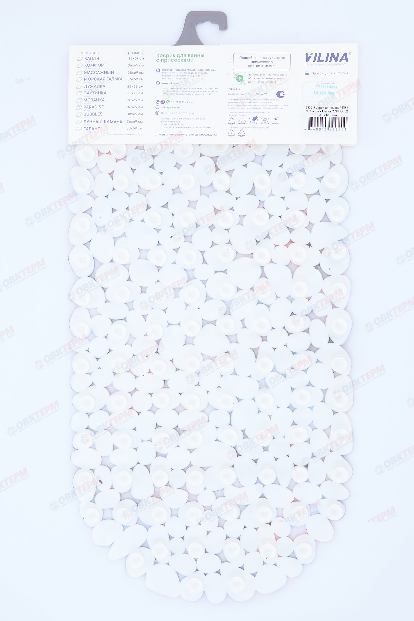 Коврик для ванны "Paradise" VILINA  36x69 см (10 шт/ящ) - Изображение №3