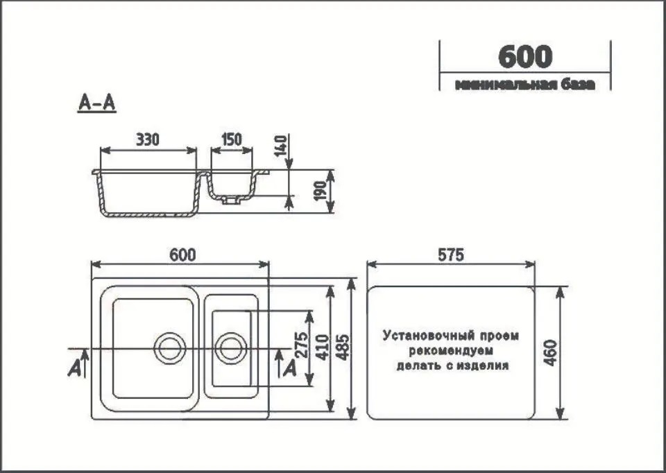 Мойка квадратная Ulgran U - 106 - 302 (песочный) 600*485мм - миниатюра №2