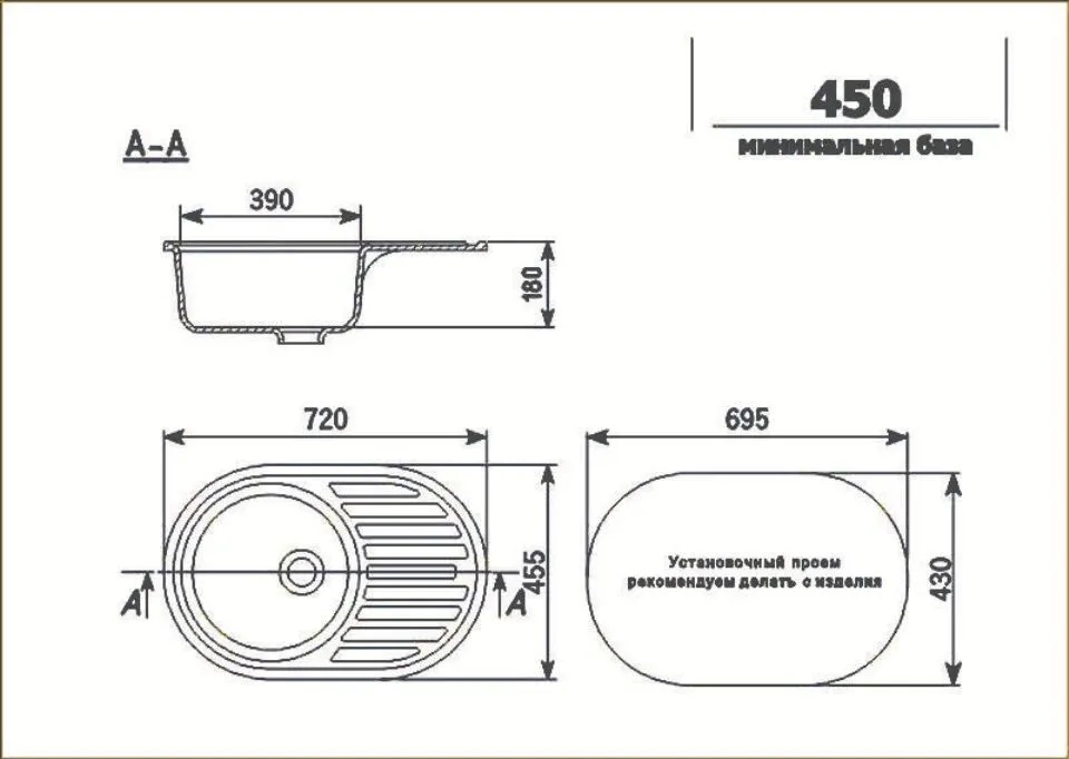 Мойка овальная Ulgran U - 107 - 307 (терракот) 720*455мм - миниатюра №2
