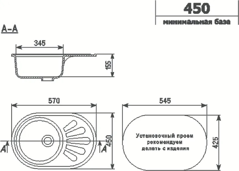 Мойка овальная Ulgran U - 107м - 331 (белый) 570*450мм - миниатюра №2