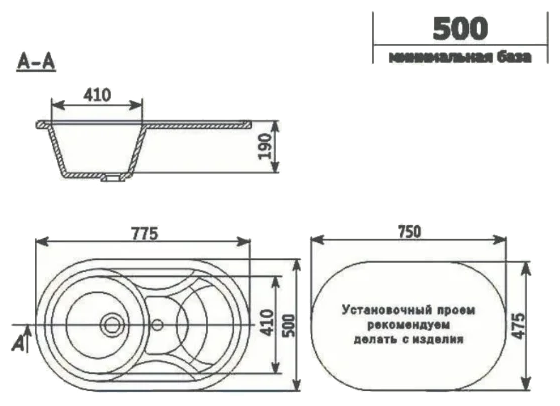 Мойка Ulgran U - 110 - 309 (темно-серый) 775 х 500 mm - миниатюра №2