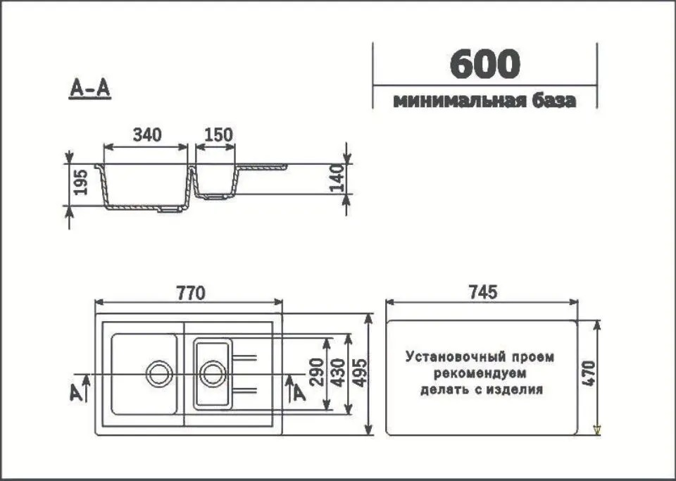 Мойка прямоугольная Ulgran U - 205 - 309 (темно-серый) 770*495мм РАСПРОДАЖА - миниатюра №2