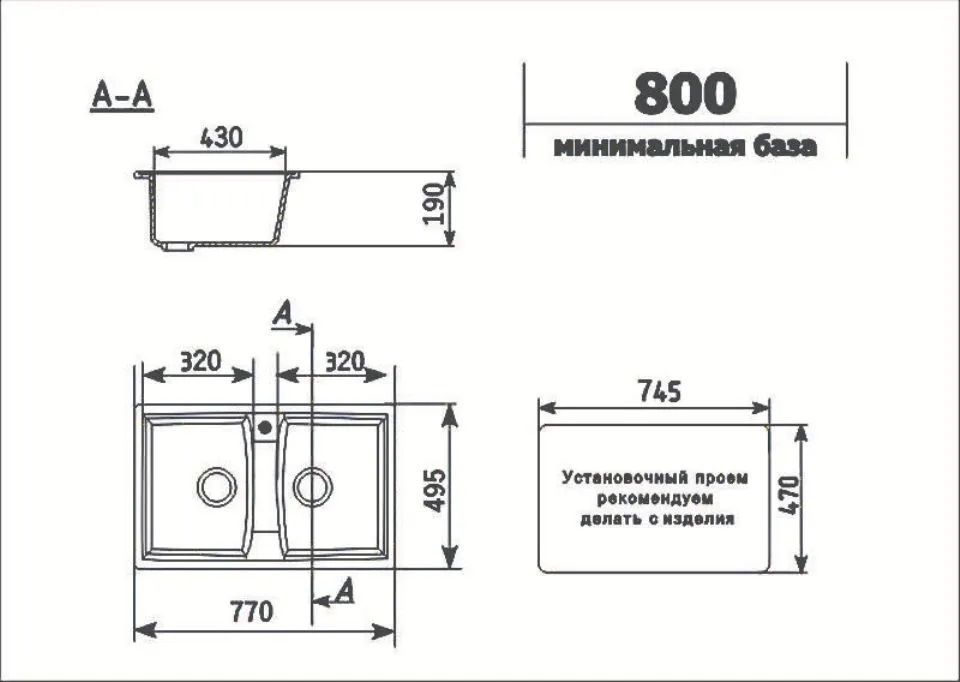 Мойка Ulgran U - 402 - 331 (белый) 770 х 495 mm - миниатюра №2