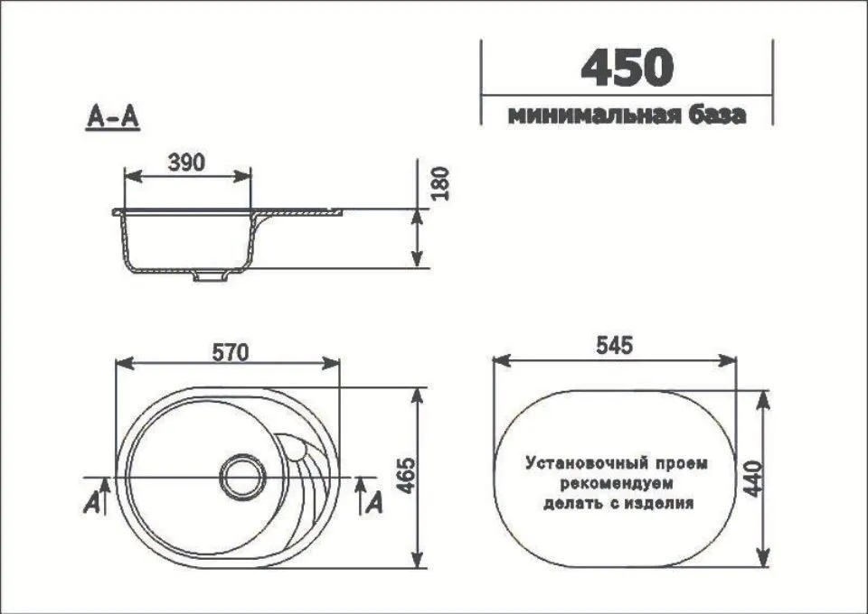 Мойка овальная Ulgran U - 403 - 309 (темно-серый) 570*465мм - миниатюра №2