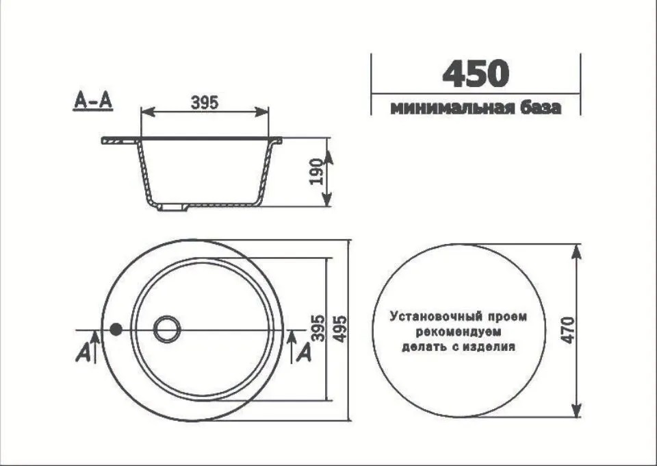 Мойка круглая Ulgran U - 405 - 307 (терракот) 495мм - Изображение №2