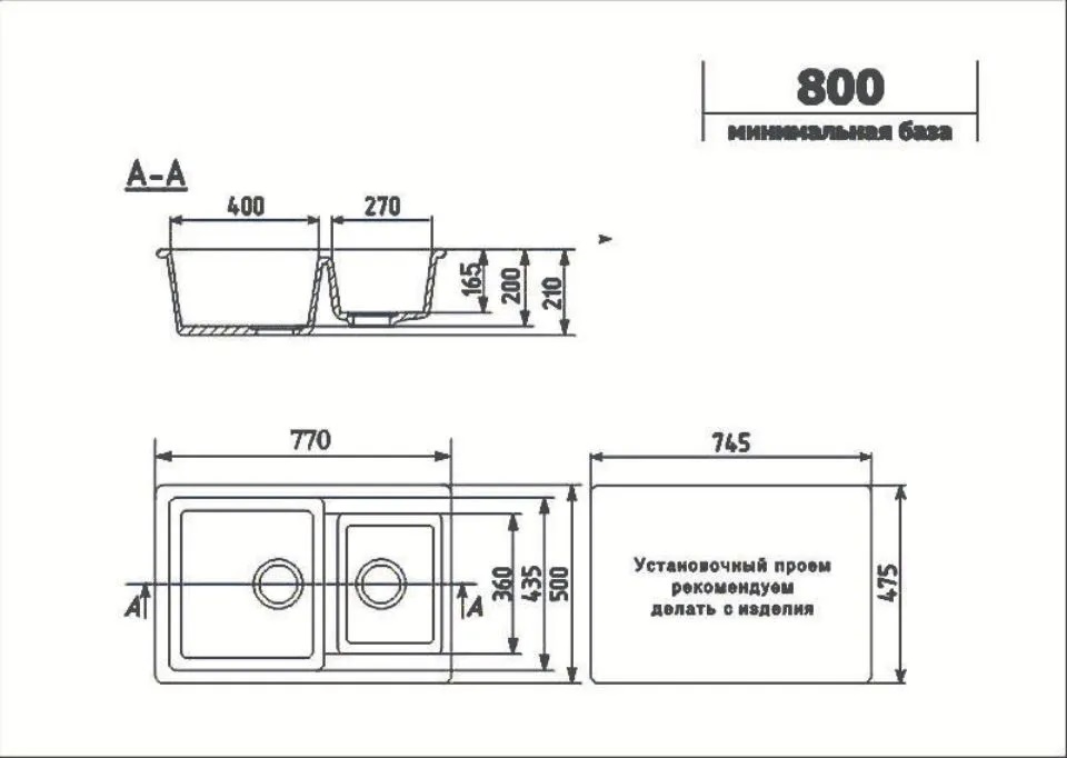 Мойка прямоугольная Ulgran U - 505 - 308 (черный) 770*500мм - миниатюра №2
