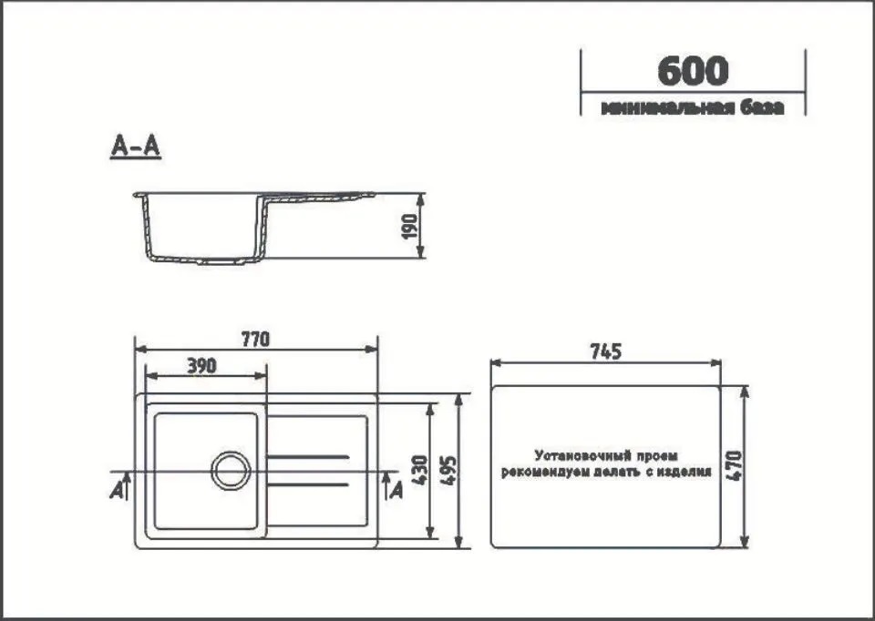 Мойка прямоугольная Ulgran U - 507 - 309 (темно-серый) 770*495мм - Изображение №2