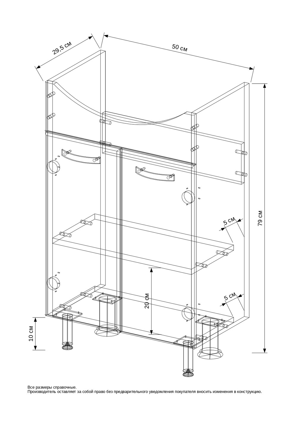 Тумба напольная  55 Коралл-2 (ум Уют 55) - миниатюра №5