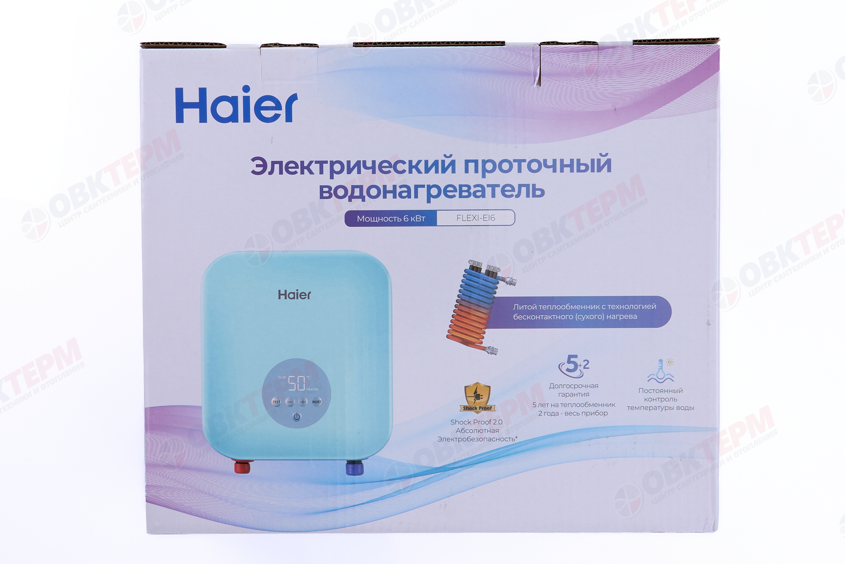 Проточник FLEXI-EI6 Haier - миниатюра №17