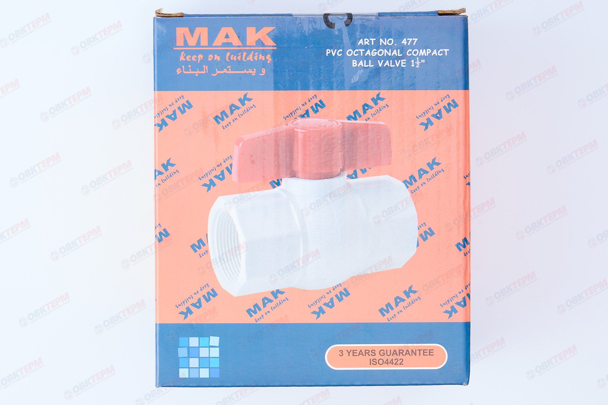 Кран  шаровый пластиковый 1 1/2" ВВ (белый)    MAK   (1шт/40упак) - миниатюра №6