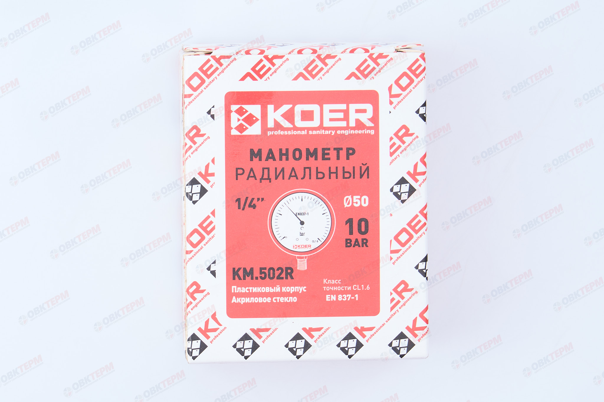 МАНОМЕТР 10 атм D=50mm  нижнее подключение KOER KM (502R) - Изображение №5