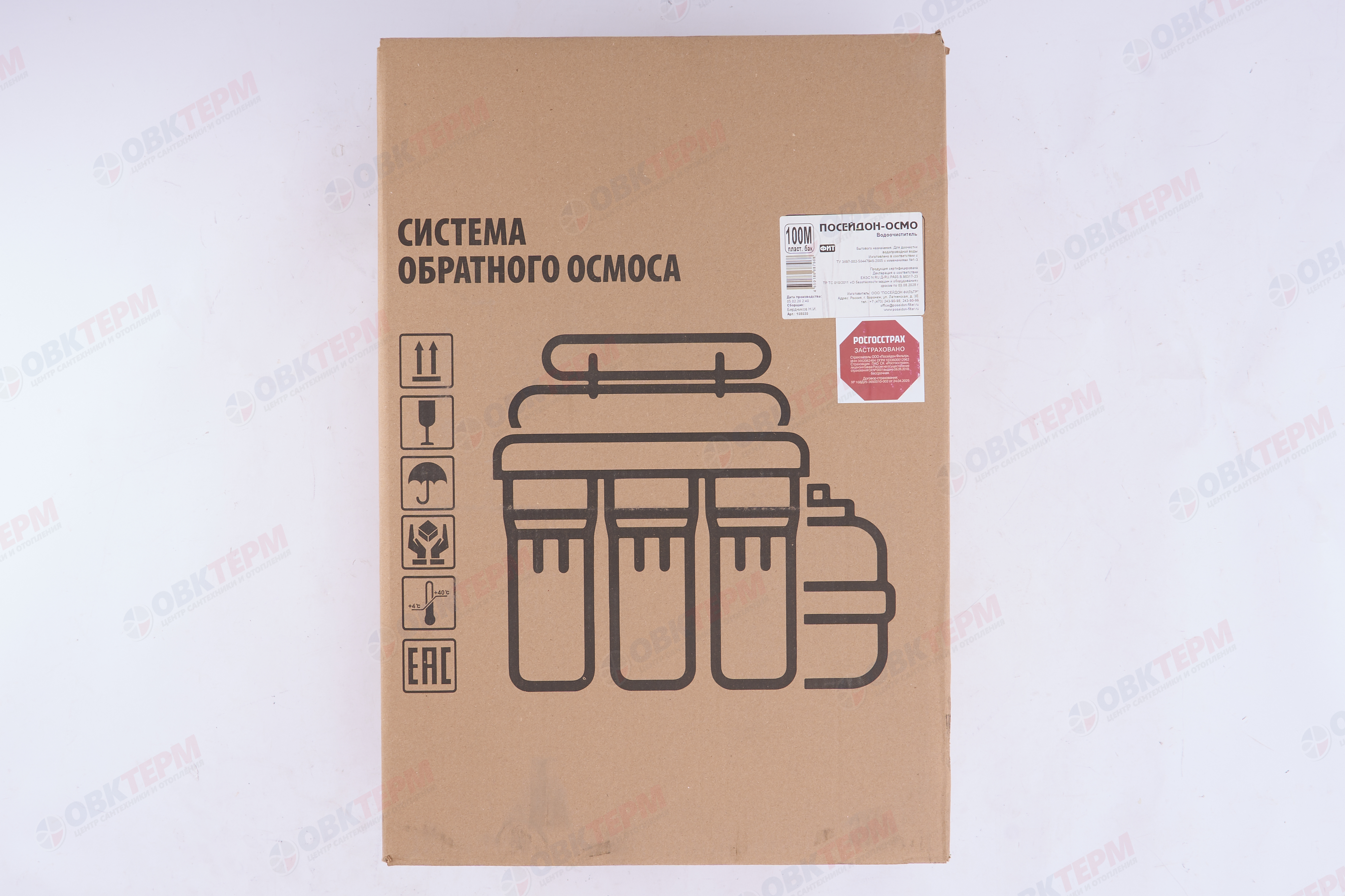 Обратный осмос ОСМО-100М Фит с минерализатором, пласт.бак ПОСЕЙДОН - Изображение №5