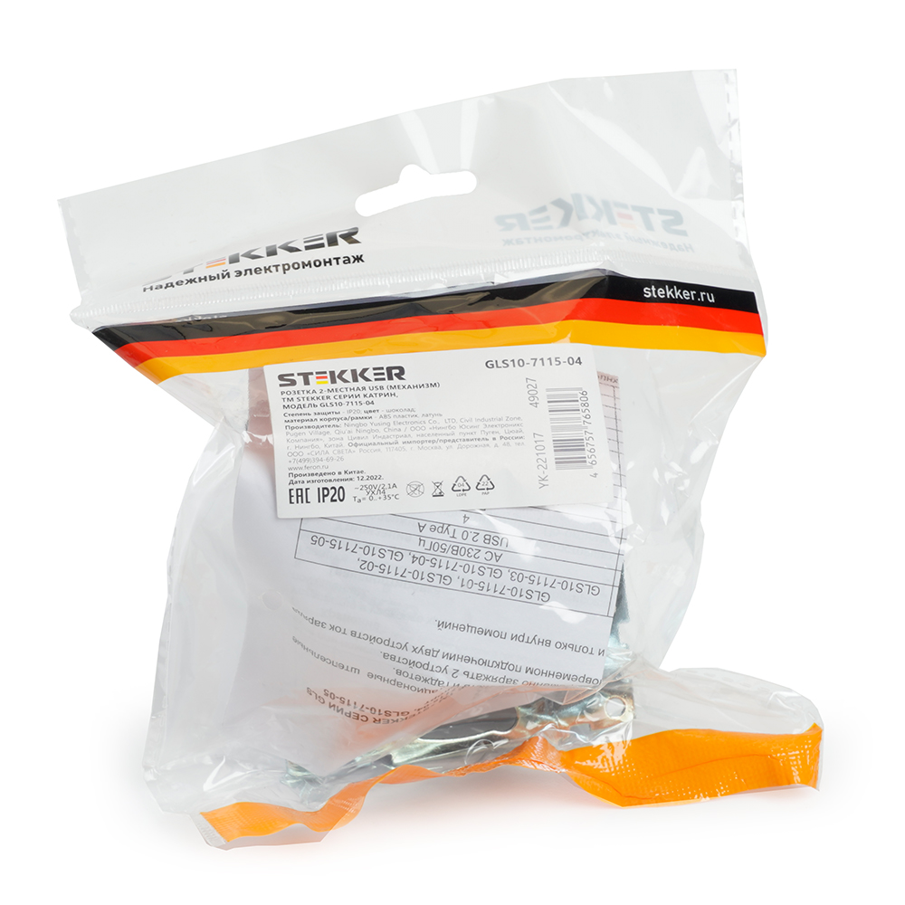 Розетка 2-местная USB (механизм), 250В, 2,1А, STEKKER серия Катрин, GLS10-7115-04, шоколад - миниатюра №5