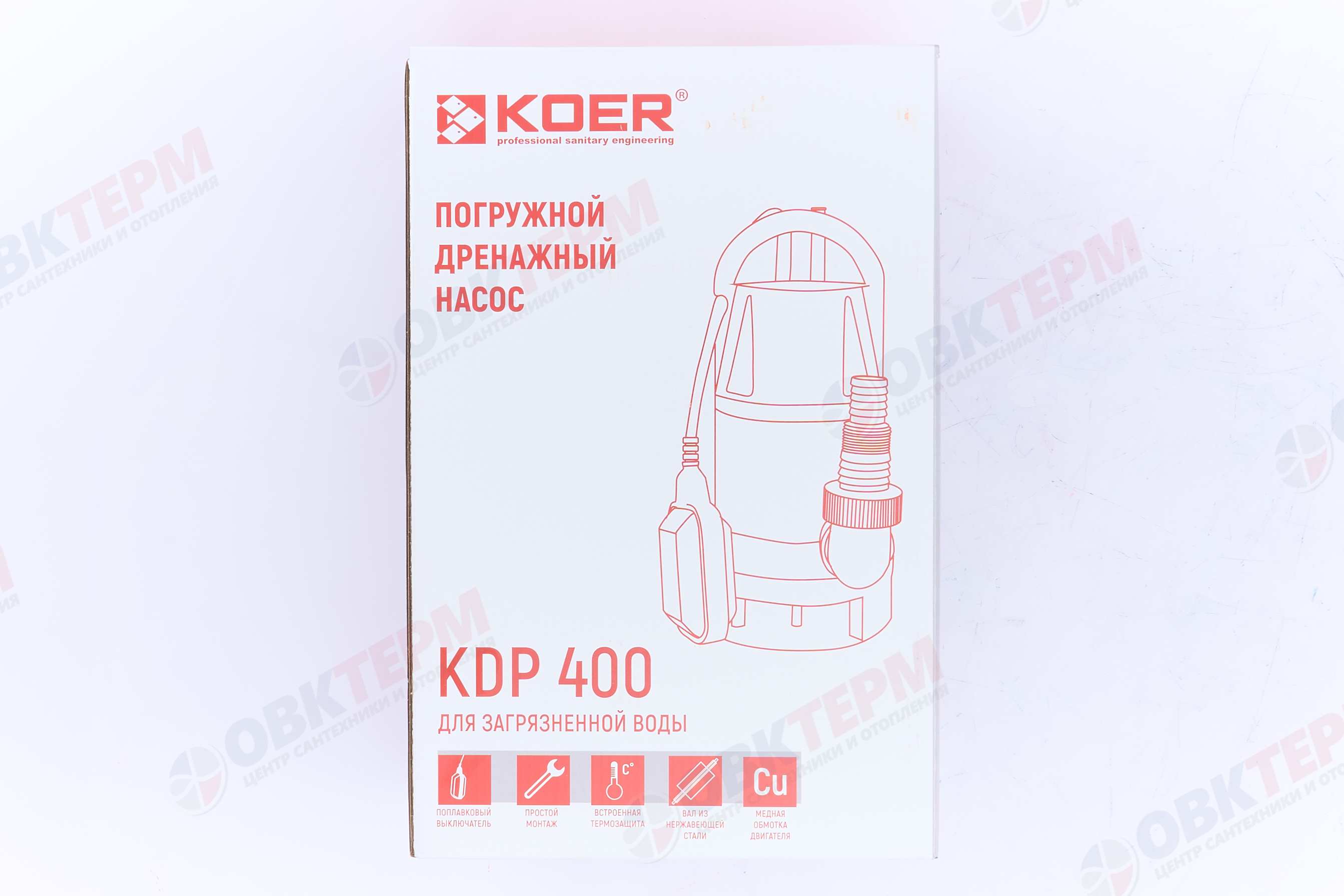 Насос дренажный  KDP  400  KOER (0,4кВт/150л.м./6м.) - миниатюра №8