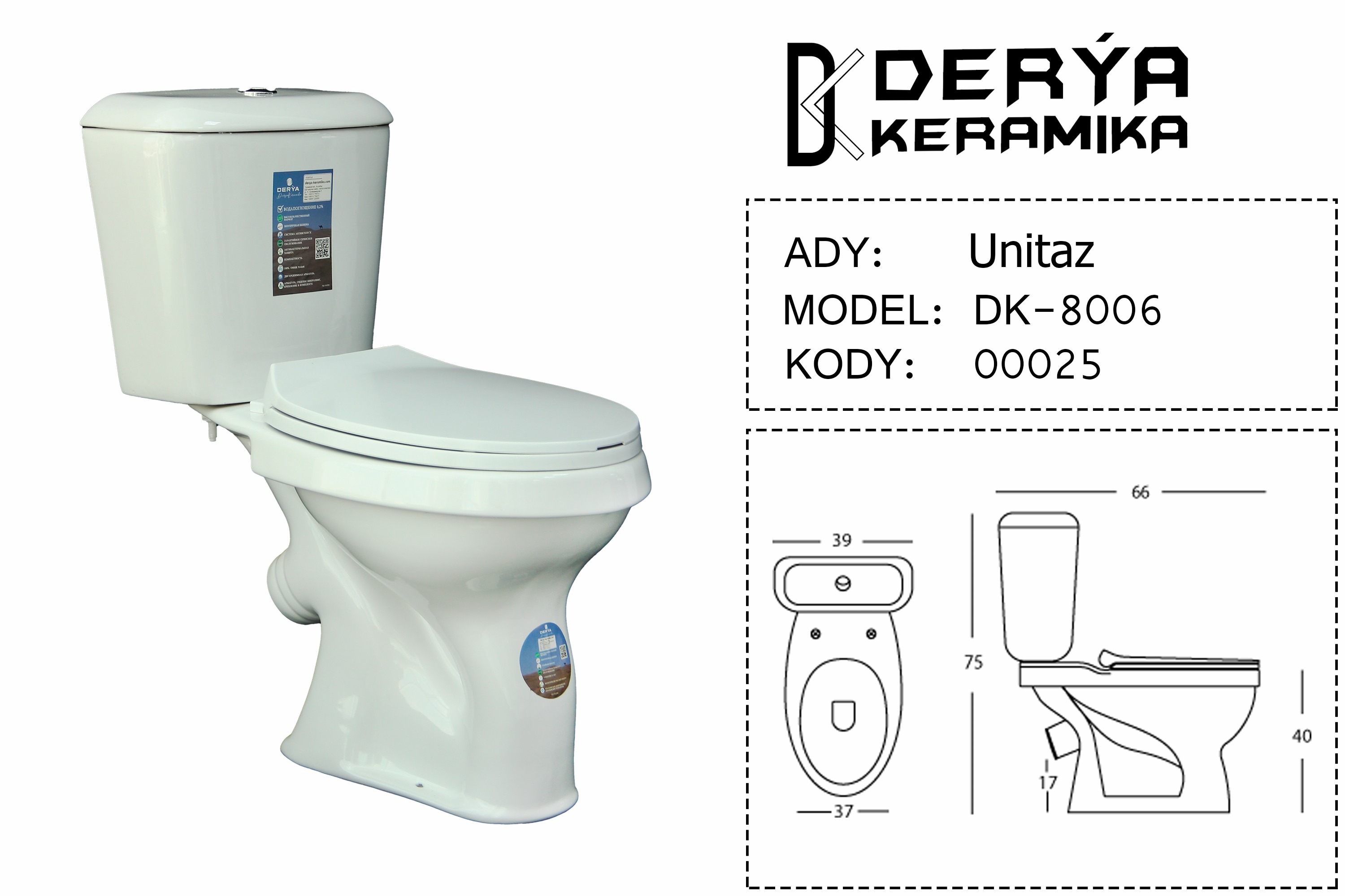 Унитаз-компакт керамический с бачком 8006 EX, DERYA KERAMIKA - Изображение №1