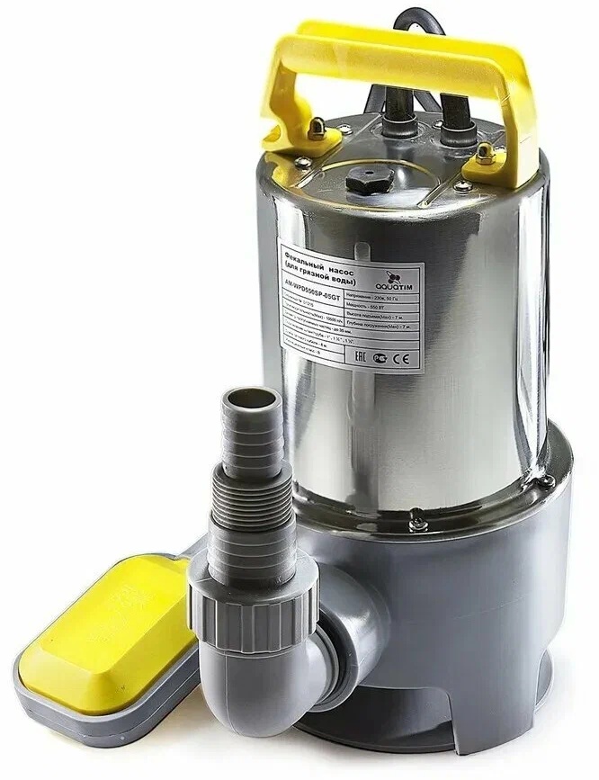 Фекальный насос AQUATIM корпус нерж +пластик (550Вт/175л,7м)  д.к.8м (1шт) - Изображение №1