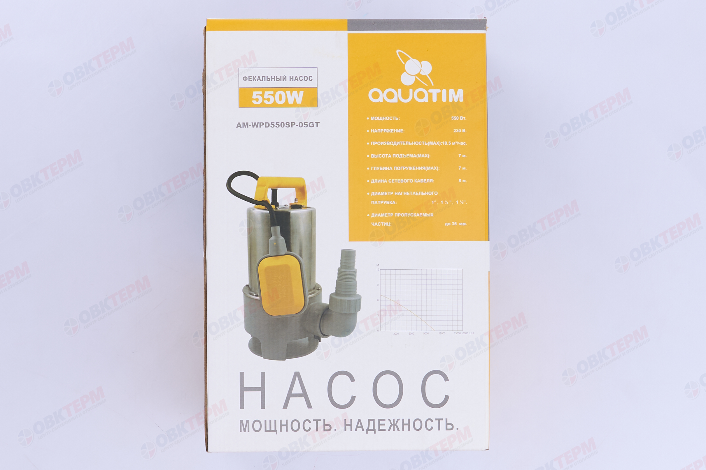Фекальный насос AQUATIM корпус нерж +пластик (550Вт/175л,7м)  д.к.8м (1шт) - миниатюра №8