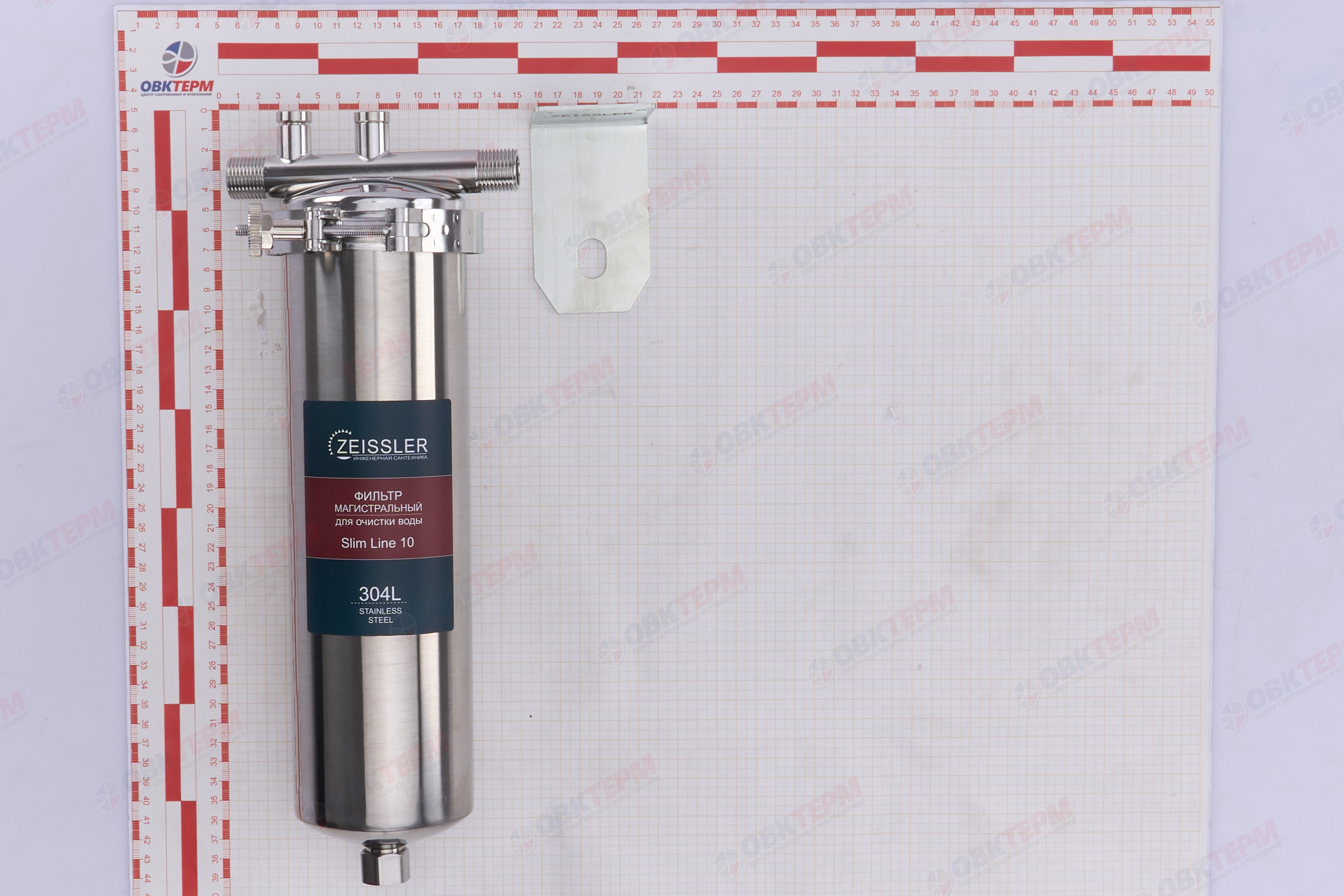 Колба из нержавеющей стали 10"Slim Line  1/2" (ZEISSLER) (картридж ПП 20/10 Мкм) - миниатюра №6