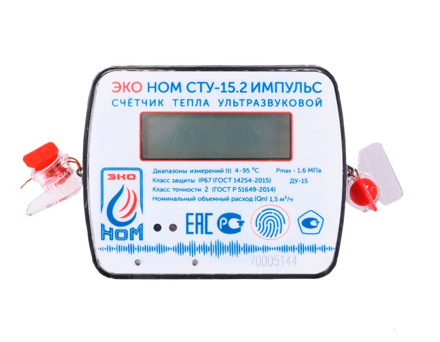 Теплосчетчик ультразвуковой ЭКО НОМ СТУ-15, Qn-1,5 м3/ч, ИМПУЛЬСНЫЙ (БЕЗ КМЧ) - Изображение №1