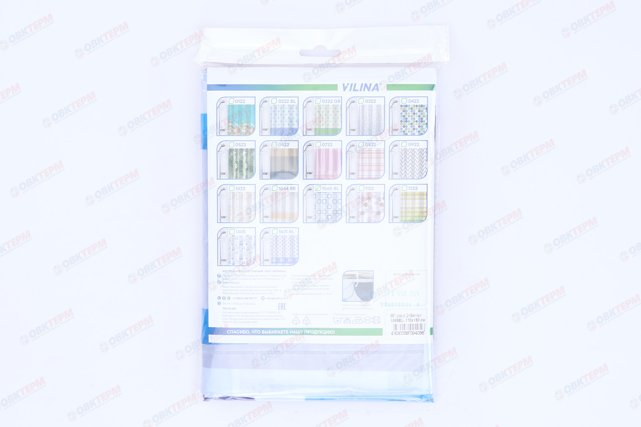 Штора для ванной "Для бережливых" из полиэстера VILINA 170x180 (30 шт/ящ) - Изображение №3