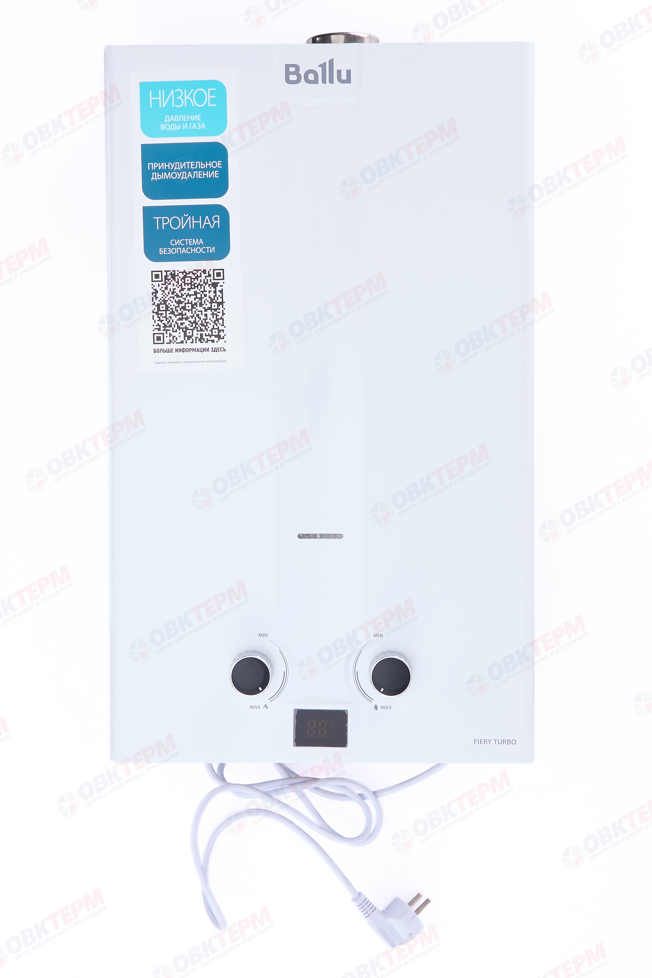 Колонка газовая Ballu GWH   10 Fiery Turbo (белая)  (10л/20кВт) - Изображение №1