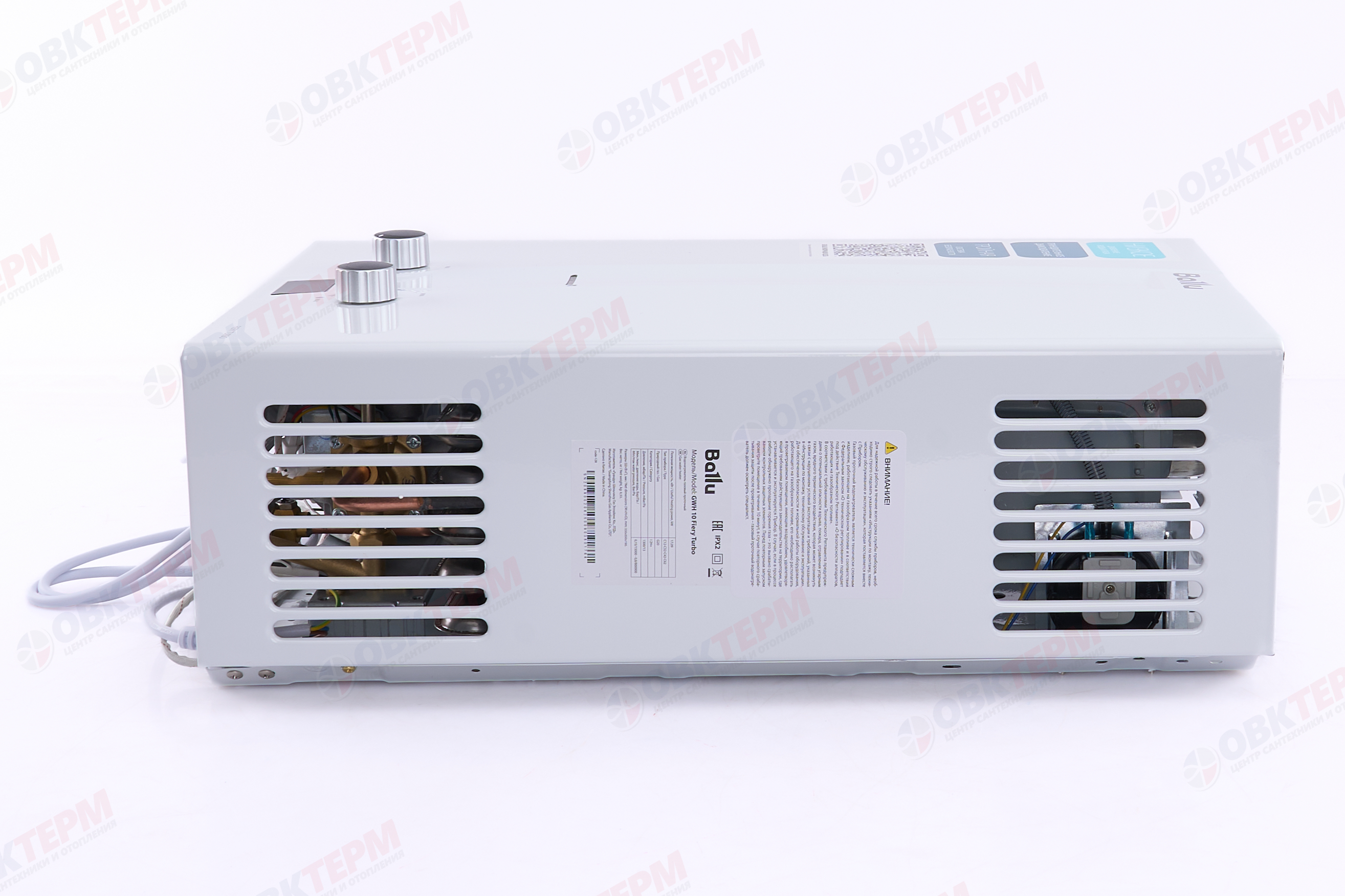 Колонка газовая Ballu GWH   10 Fiery Turbo (белая)  (10л/20кВт) - Изображение №4