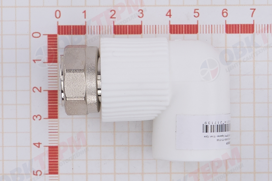 НВ СНГ 20 * 1/2"    угловая     БЕЛАЯ PP-R      (RTP)    (140/20) - Изображение №5