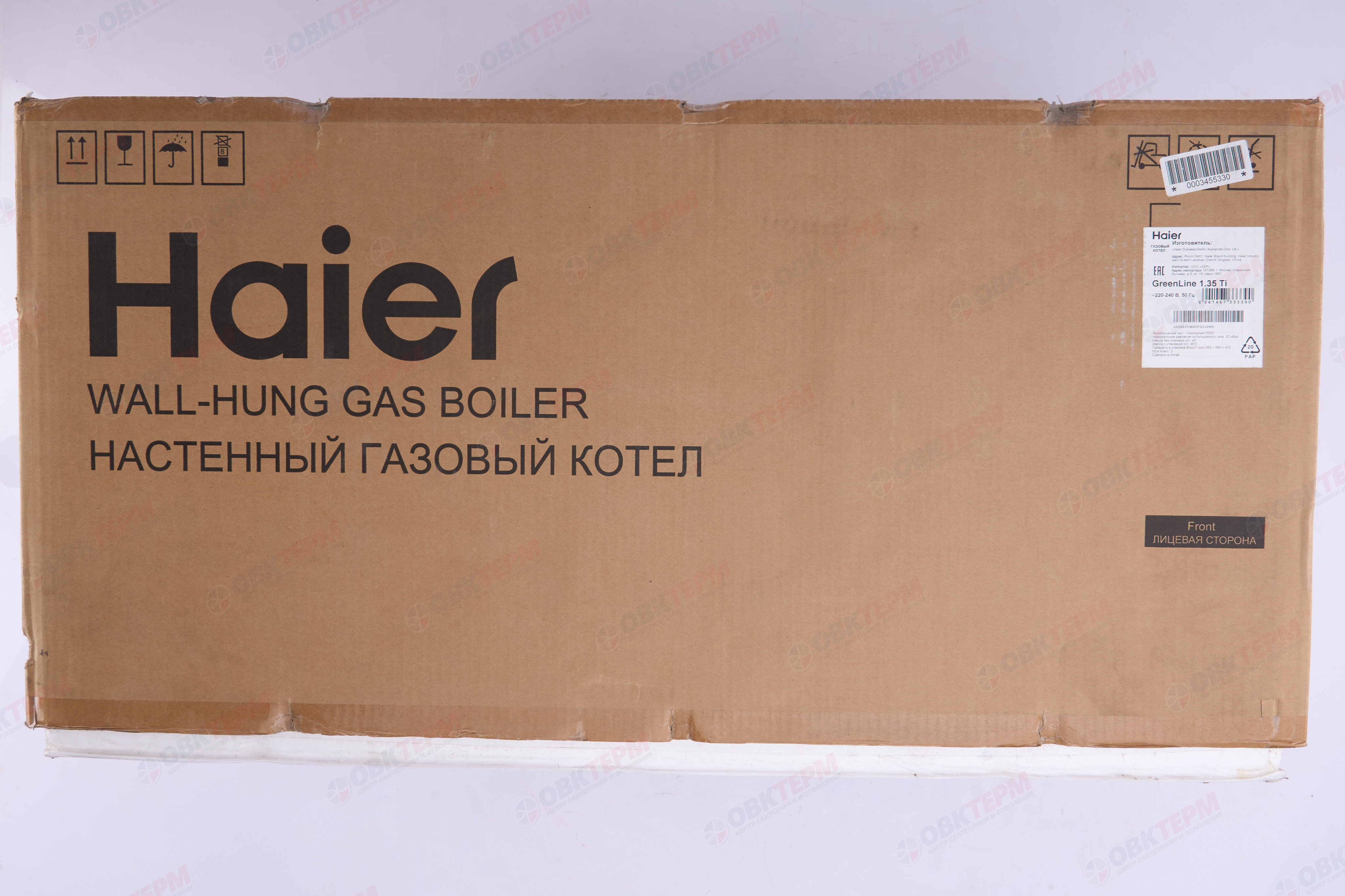 Котел газовый GreenLine 1.35 Ti (35 кВт, 1- конт, конденс. турбо, без трубы) - миниатюра №12