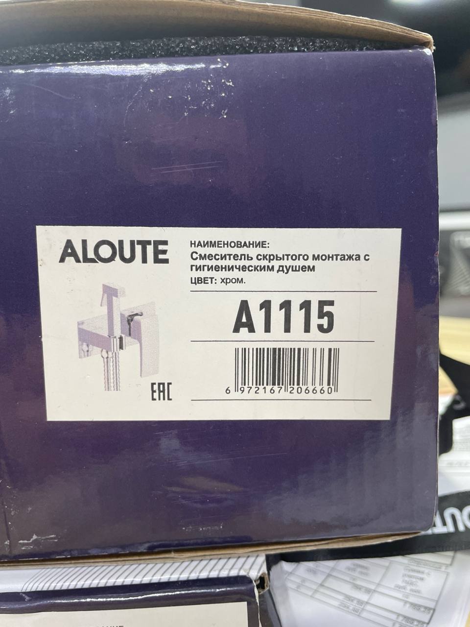 Смеситель с гигиеническим душем скрытого монтажа ALOUTE A1115 хром из алюминия - Изображение №1