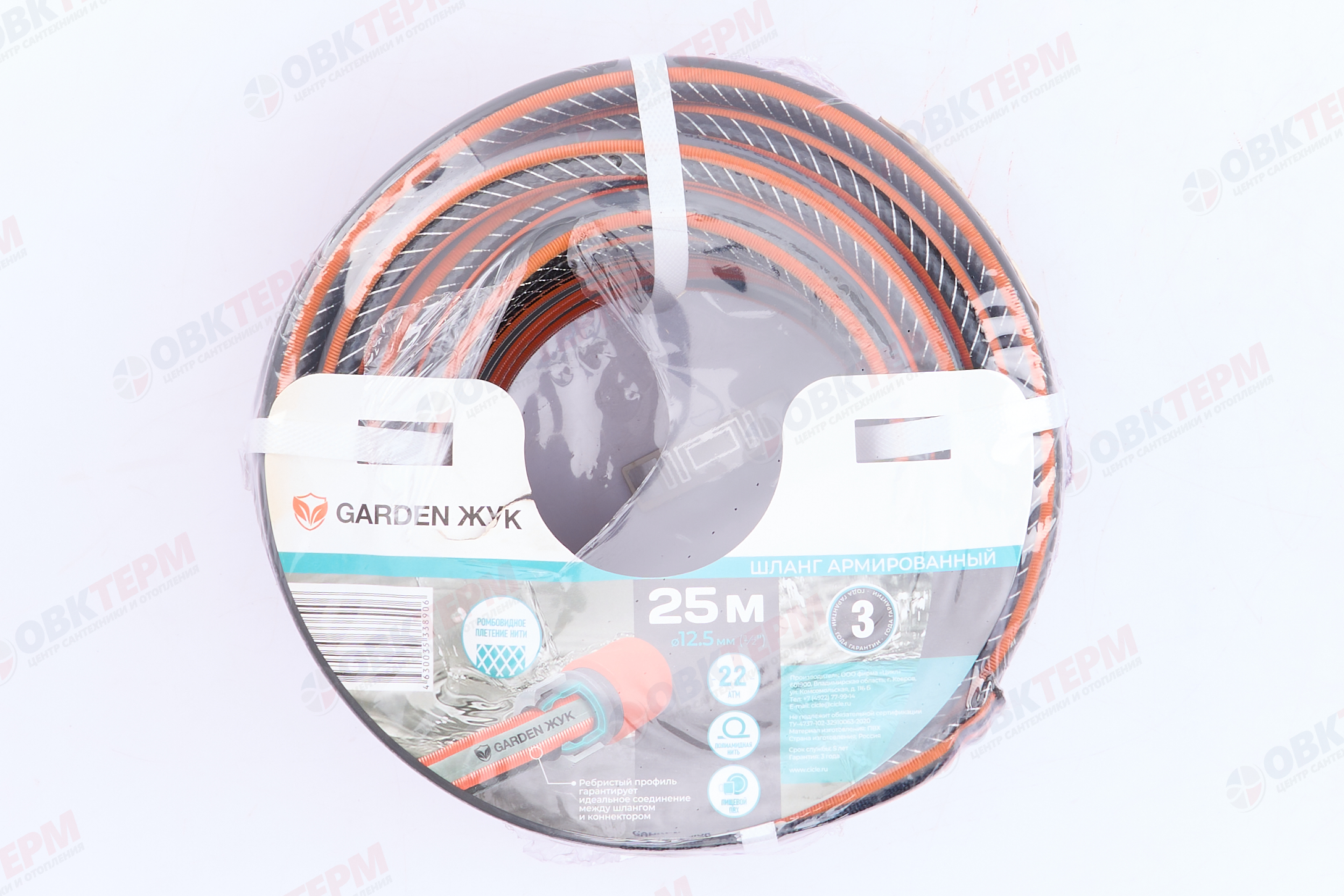 Шланг поливочный резиновый Garden Жук 1/2"  3-слойный (25м) - Изображение №2