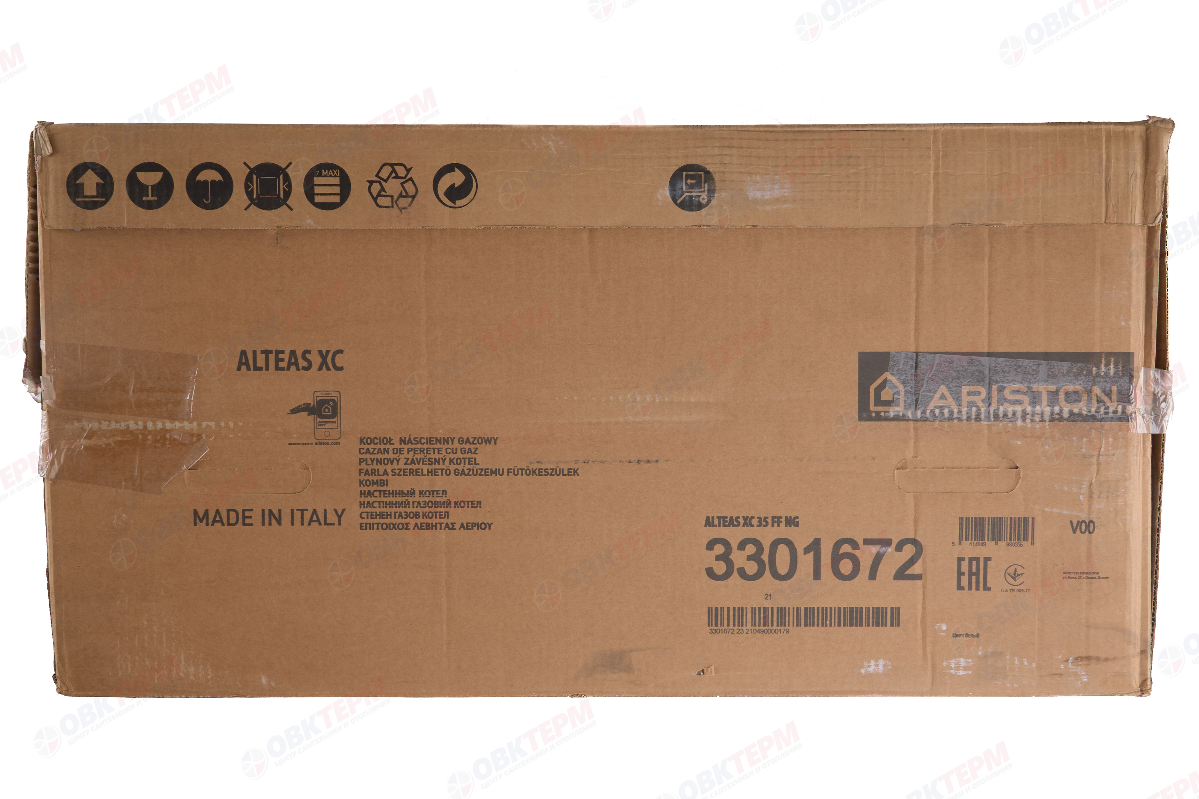 Котел газовый Ariston ALTEAS  XС 35 FF NG (35 кВт, 19,2 л/мин, 2-х конт,медный, турбо, без трубы) - миниатюра №12